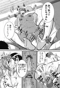 COMIC Shingeki 2013-03 [Digital]