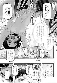 [Tsukiyoshi Hiroki] Shoujo-tachi no Sadism