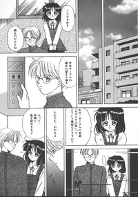 [Kayama Miku] Asa Made Dokkin!