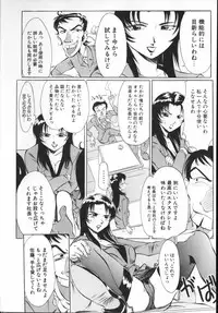 [Hikarino Daichi] Premium