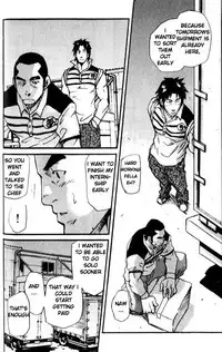 [Takeshi Matsu] Spritz Delivery [English] [Slanted]