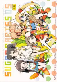 (C76) [RiceCandy (Sakakibara Kaorunaoko)] Sugar Babies 05 (Baby Princess)