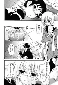 [Anthology] [Shota] Milk Kids