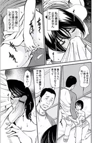 [Sugitomo Kazuhiro] Kemonozuma [Digital]