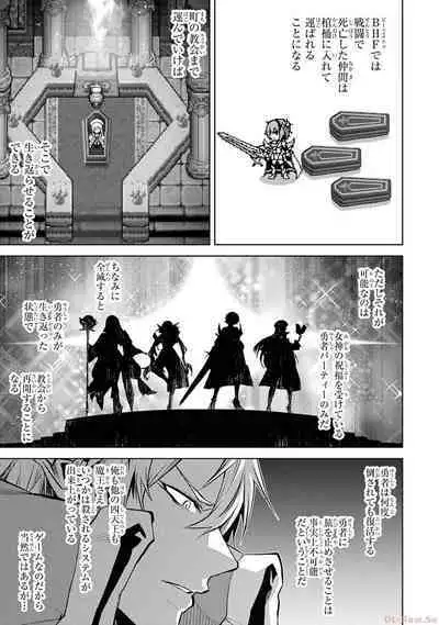 Tensei Shitara Joban de Shinu Naka Boss Datta - Heroine Kenzokuka de Ikinokoru 2