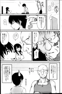 Action Pizazz Special 2014-04