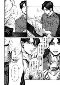 Straw Hat Tousou Geki