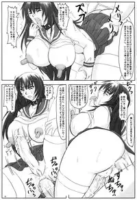 (C68) [Nozarashi (Nozarashi Satoru)] Tatakae! Kyouhime-sama!!