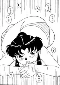 [Anthology] Last Children 2 (Neon Genesis Evangelion)