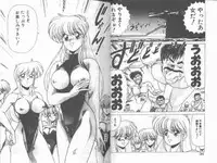 [Watanabe Yoshimasa] SF Bishoujo H Virus