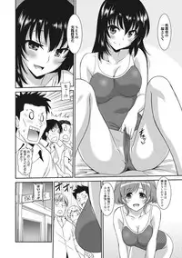 [Otono Natsu] Hataraku Onnanoko [Digital]