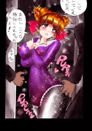 Forced Crossdress Toilet:grossy