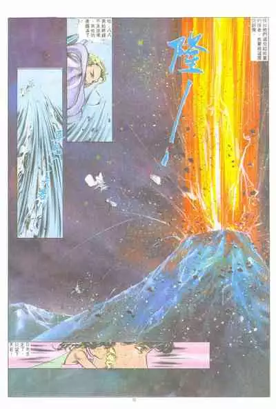 New A Moment of Romance~ Hadougirl (1/2)