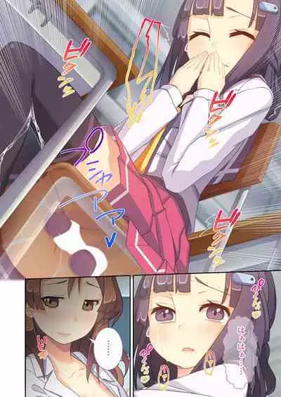 [BENETTY] Bijo to Injuu Vol. 11 ~Jouryuu Kaikyuu SEX!! Zettai Himi no Haitoku Iki Kurui~ "FetiColle! Series"