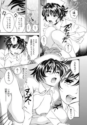 Mankai Kanojo