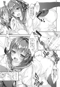 (COMIC1☆9) [Magic Private Eye (Mitsuki Mantarou)] Kanmusu wa H Daisuki 5 - Oshiete Ashigara-sensei (Kantai Collection -KanColle-)