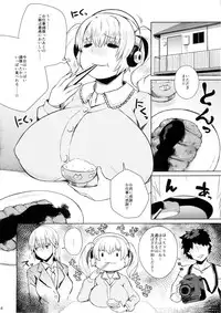 (C88) [Kinqhassin (Koaya Aco)] POCHAMOMI! (Super Sonico)