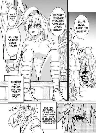 [110-GROOVE (Itou Yuuji)] Reisen-shiki Stress Hassan Massage | Reisen-Style Stress Relief Massage (Touhou Project) [English] [BoundaryTL] [Digital]