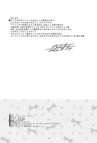 [Jack to Nicholson (NoriPachi)] Anzio-ryuu Sarasara Chazuke + Omake (Girls und Panzer) [Digital]