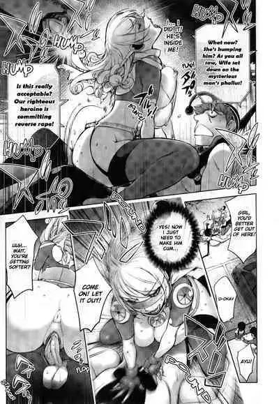 Aisai Senshi Mighty Wife 1-15