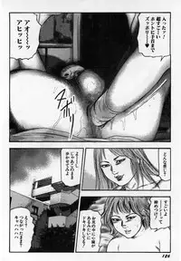 [Sanjou Tomomi] Injuu Shimai