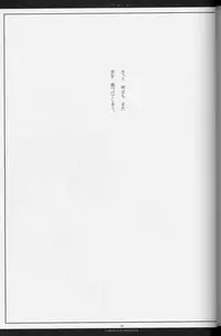 [Chronolog] - Aigan shoujo (Pet Girl)