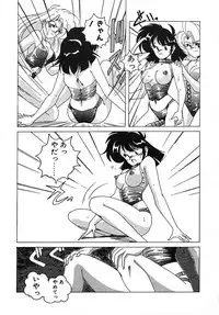 [Wanyanaguda] Nageki no Kenkou Yuuryouji III