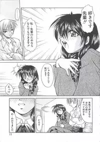 [Shizaki Masayuki] Abyssinian