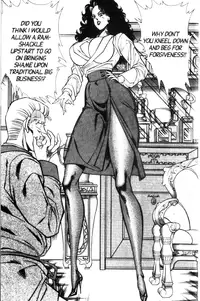 [Inui Haruka] Ogenki Clinic Vol.9 [English]