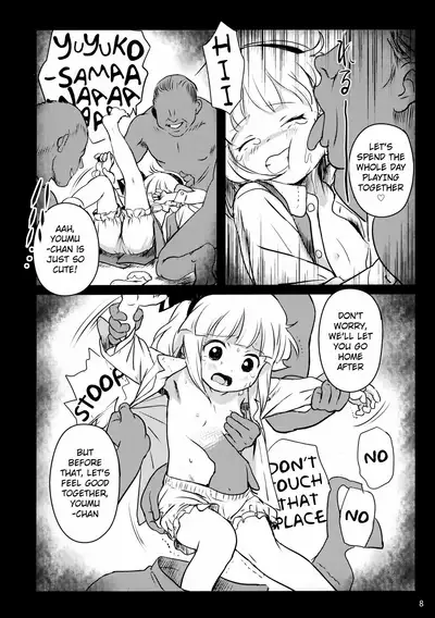 (Reitaisai16) [Komanest (Cock Robin)] Abunai Yo! Youmu-chan! | Watch out! Youmu-chan! (Touhou Project) [English]