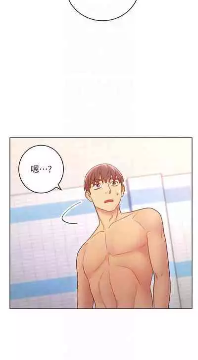 【周二连载】继母的朋友们(作者:Red-A&頸枕) 第1~71话