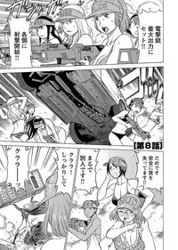 [Tamaki Nozomu] Uchi no Musume ni Te wo Dasu na! -Oyako Heroine Funtousu- Vol.2 [Digital]