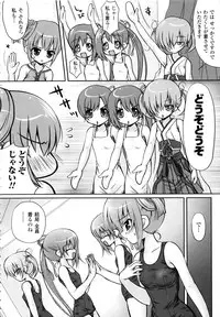 [Yuki Tomoshi] Maho Cure ~the Magical Cure~