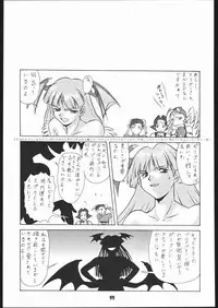 (C56) [Tsurikichi Doumei (Umedama Nabu)] Umedamangashuu Yon (Various)