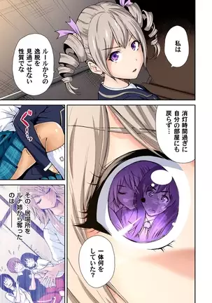 Oretoku Shuugakuryokou ~Otoko wa Jyosou shita Ore dake!! Ch. 1-29