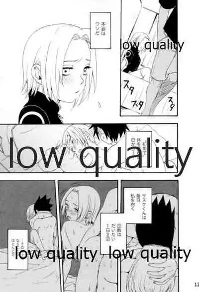 [mistworld. (Kirihana Miwo)] Inochi Mijikashi Koiseyo Shinobi Sairokushuu (Naruto) [2020-05-16]