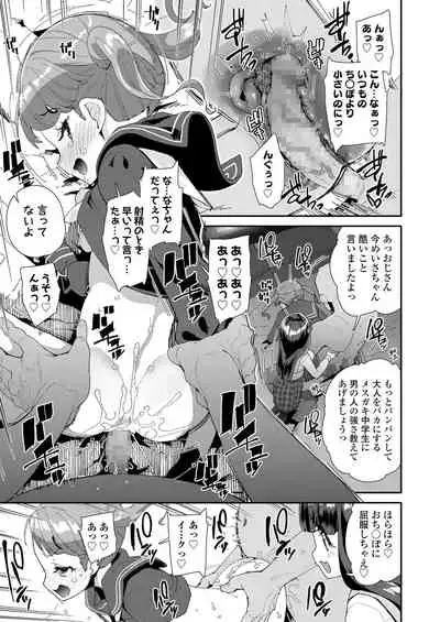 COMIC LO 2020-06 [Digital]