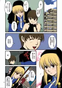 (C74) [Saigado] The Yuri & Friends 2008 UM (King of Fighters) [Chinese] [星詠漢化小組] [Decensored]