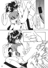 [DRIFTas] Otokonoko Bon 2 (Akazukin ChaCha, Brave Police J-Decker, Super Mario Bros.)