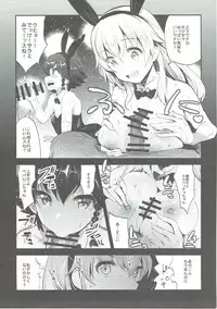 (C91) [Nakasone Battalion (Nakasone Haiji)] GirlPan Rakugakichou 3 (Girls und Panzer)