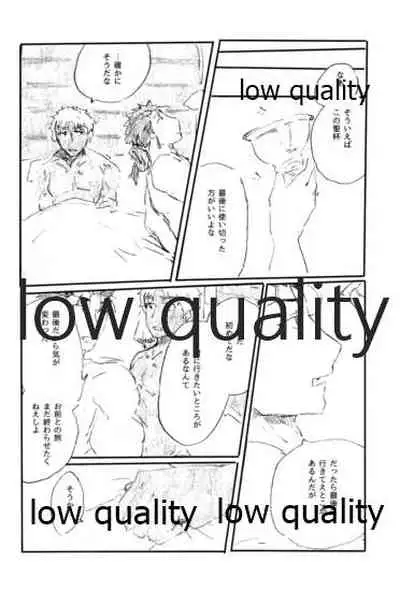 Ano Suiheisen no Mukou