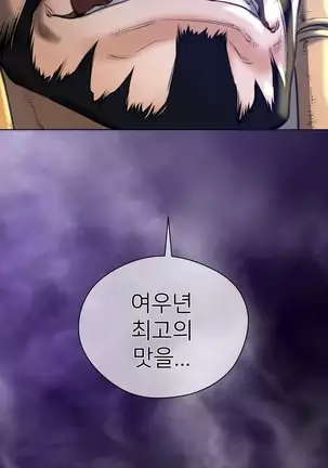 Perfect Half Ch.1-40.5