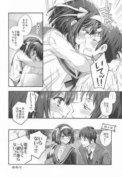 [Butajiru (Fujimura Q)] Haruhi wa Oazuke Sasete Mitai!! Enchousen - She wants him to exercise restraint!! (Suzumiya Haruhi no Yuuutsu)
