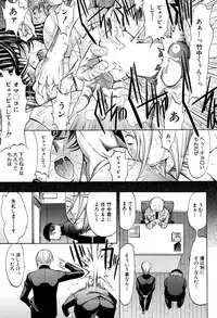 [Kino Hitoshi] Shinjin Jokyoushi Shinjou Yuuko Ch. 1- 9