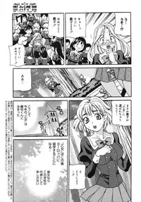 Comic Megaplus Vol 39 [2007-01]