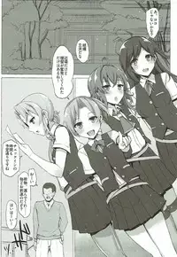 (C93) [Inst (Interstellar)] IRRESISTIBLE 4TH (Kantai Collection -KanColle-)