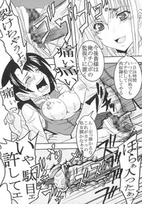 [St. Rio (Purin, Kitty)] Maria ni Mune KyunKyun Vol. 1 (Maria Holic)