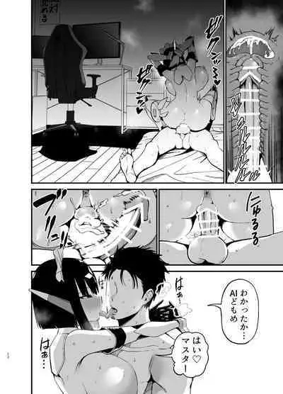 AI ni Shigoto o Torareta Mangaka, Seieki mo Torareru.