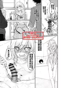 (C91) [Marked-two (Suga Hideo)] Marked girls vol. 11 (3-gatsu no Lion) [Chinese] [oo君個人漢化]