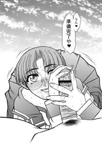 (C80) [Fresnel Lens (Hirano Kana)] Tomoko gakkou hen (To Heart)